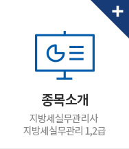 종목소개